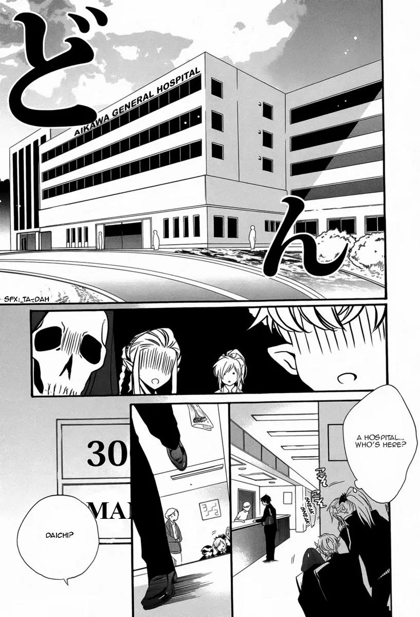 Magical Change Chapter 2 page 16 - Chapter 2: A Complete Tell All About the Demon Lord's Other Side