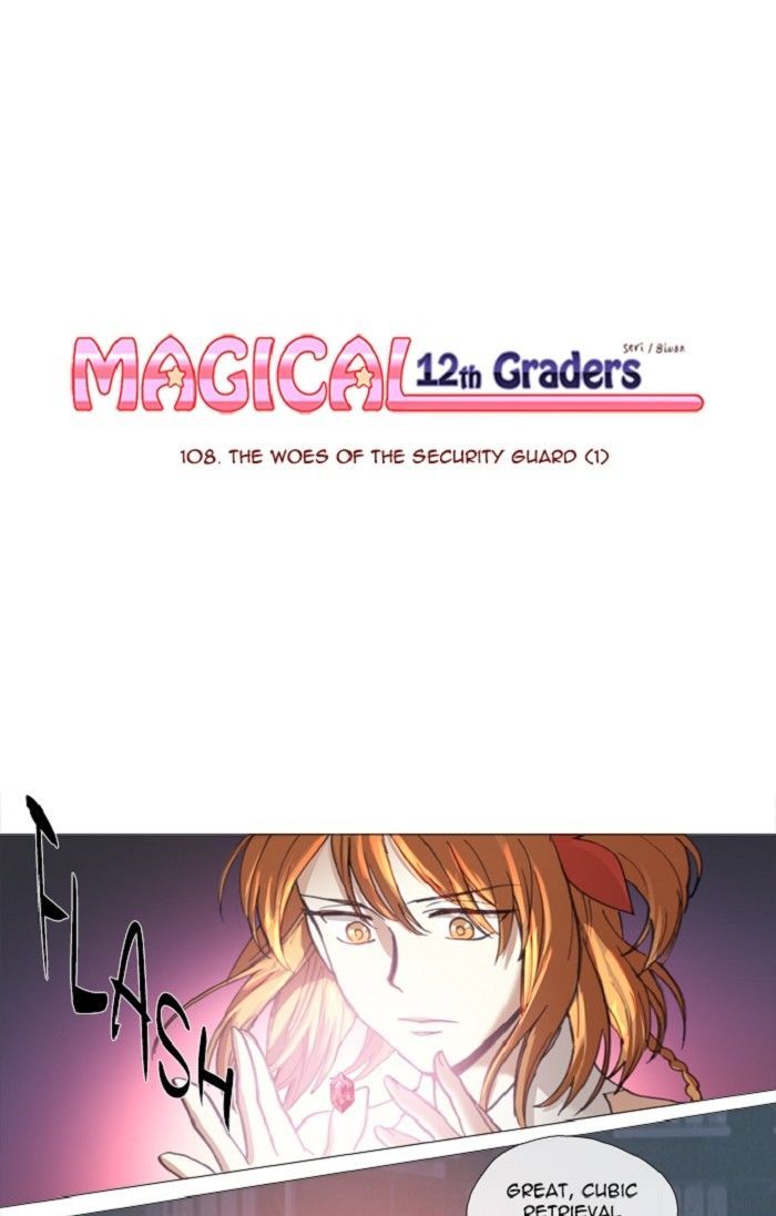 Magical Exam Student Chapter 109 page 1 - Chapter 109 : The Woes Of The Security Guard (2)