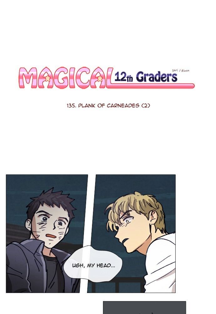 Magical Exam Student Chapter 136 page 1 - Chapter 136 : Plank of Carneades (2)