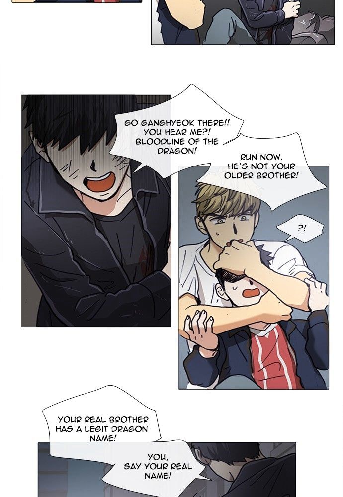 Magical Exam Student Chapter 136 page 19 - Chapter 136 : Plank of Carneades (2)