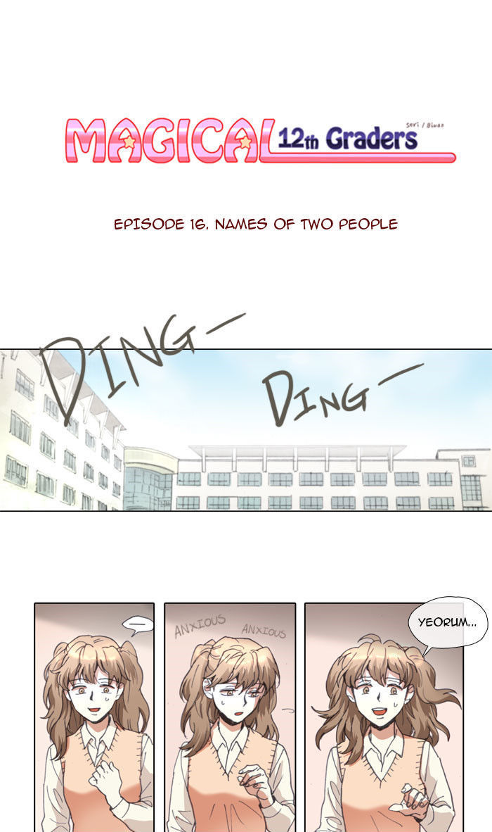 Magical Exam Student Chapter 16 page 1 - Chapter 16 : Fixed