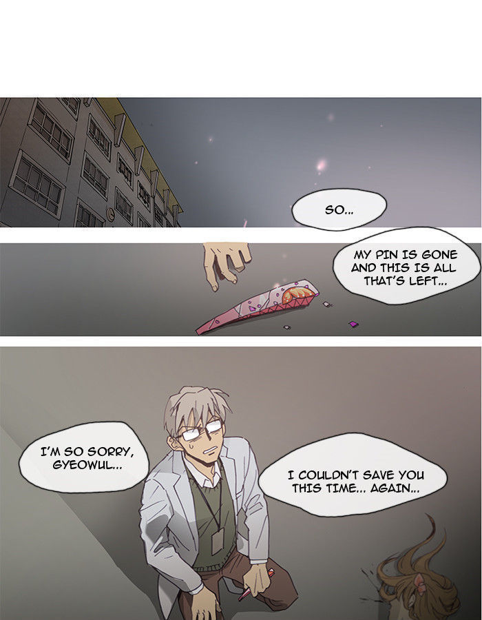 Magical Exam Student Chapter 17 page 16 - Chapter 17 : Fixed