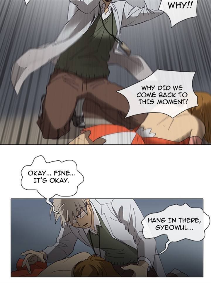 Magical Exam Student Chapter 17 page 22 - Chapter 17 : Fixed