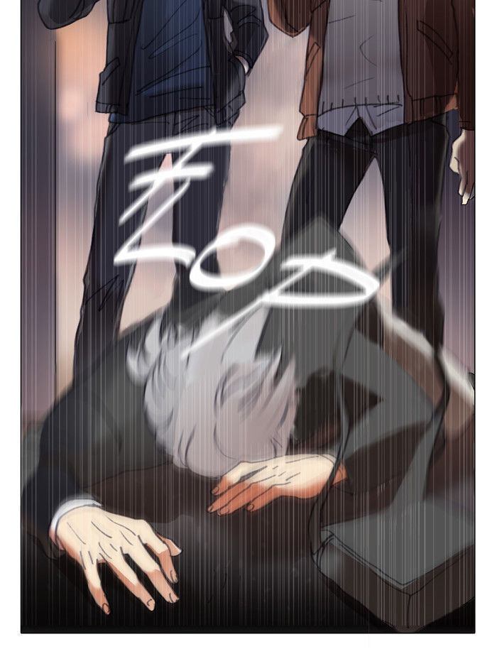 Magical Exam Student Chapter 18 page 16 - Chapter 18 : Fixed