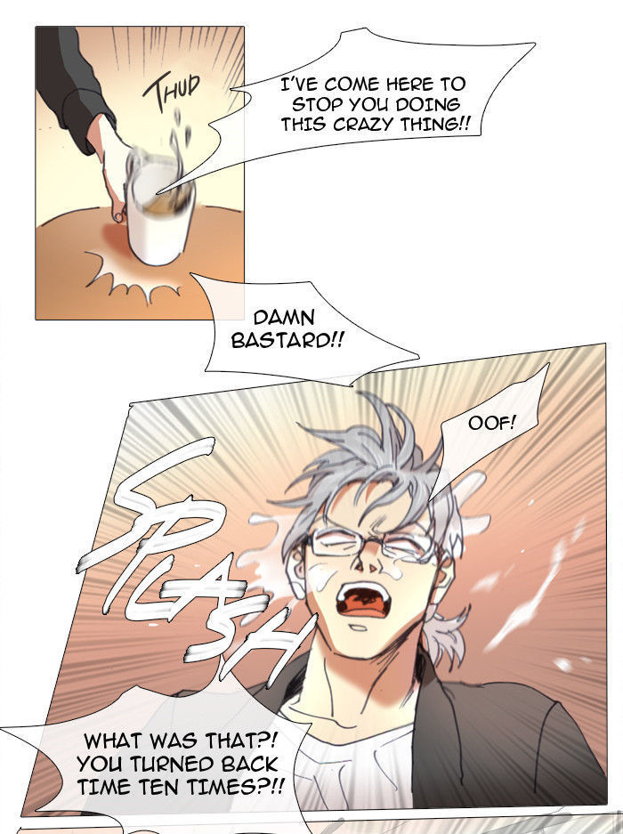 Magical Exam Student Chapter 18 page 6 - Chapter 18 : Fixed
