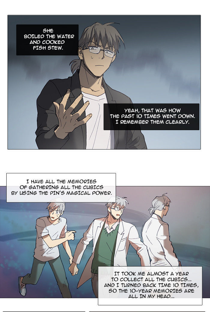 Magical Exam Student Chapter 25 page 26 - Chapter 25