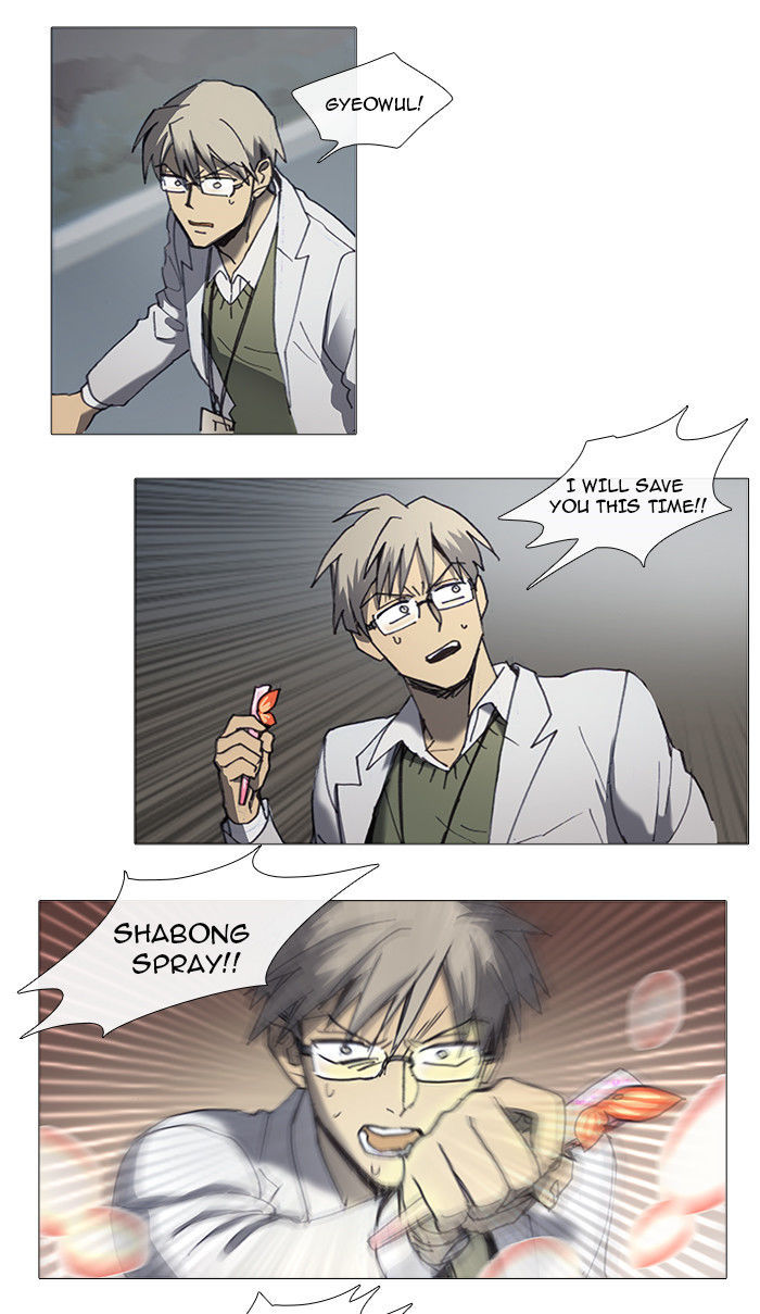 Magical Exam Student Chapter 25 page 3 - Chapter 25