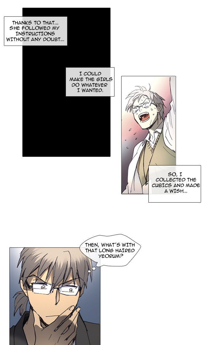 Magical Exam Student Chapter 25 page 31 - Chapter 25