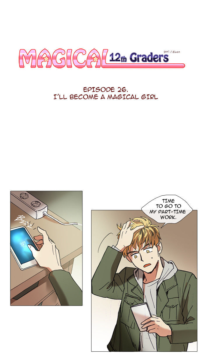 Magical Exam Student Chapter 26 page 1 - Chapter 26