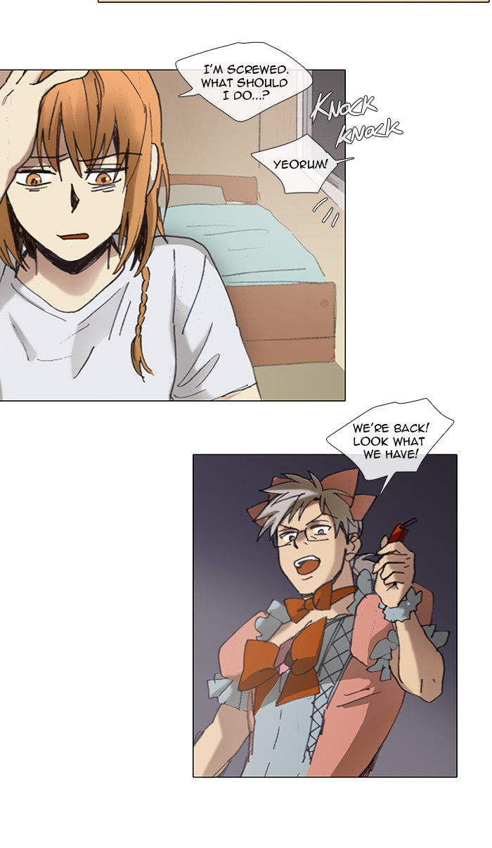 Magical Exam Student Chapter 28 page 17 - Chapter 28