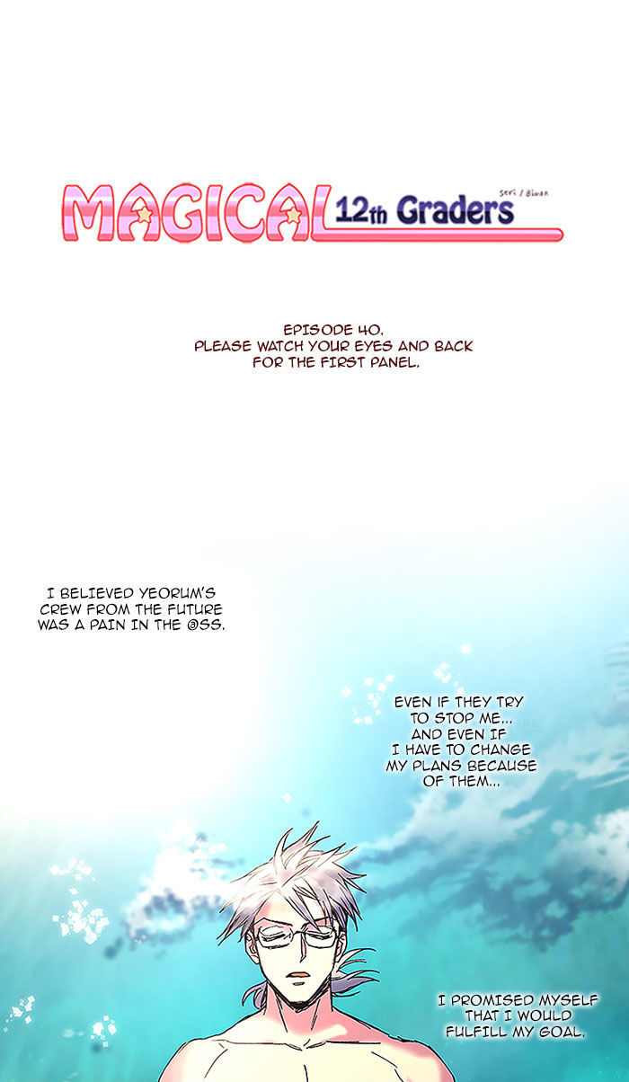 Magical Exam Student Chapter 40 page 1 - Chapter 40