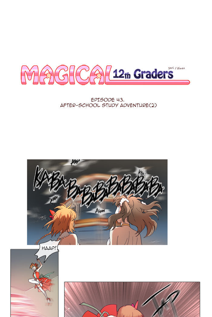 Magical Exam Student Chapter 43 page 1 - Chapter 43 : After-School Study Adventure (2)