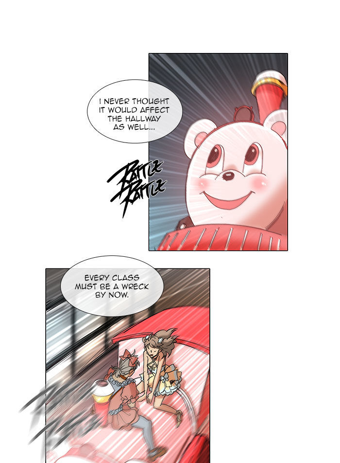 Magical Exam Student Chapter 43 page 25 - Chapter 43 : After-School Study Adventure (2)