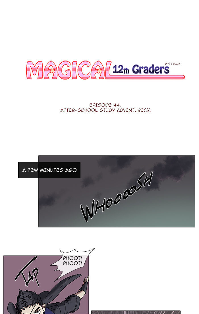 Magical Exam Student Chapter 44 page 1 - Chapter 44 : After-School Study Adventure (3)