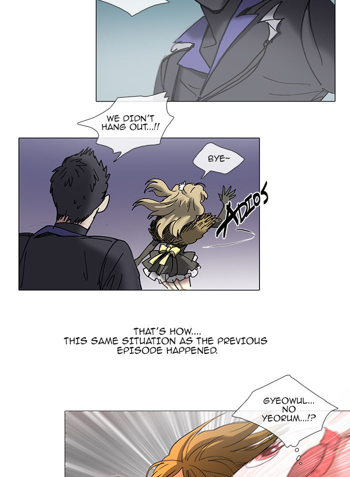 Magical Exam Student Chapter 44 page 14 - Chapter 44 : After-School Study Adventure (3)