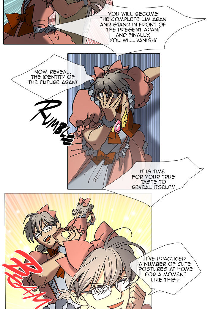 Magical Exam Student Chapter 44 page 26 - Chapter 44 : After-School Study Adventure (3)