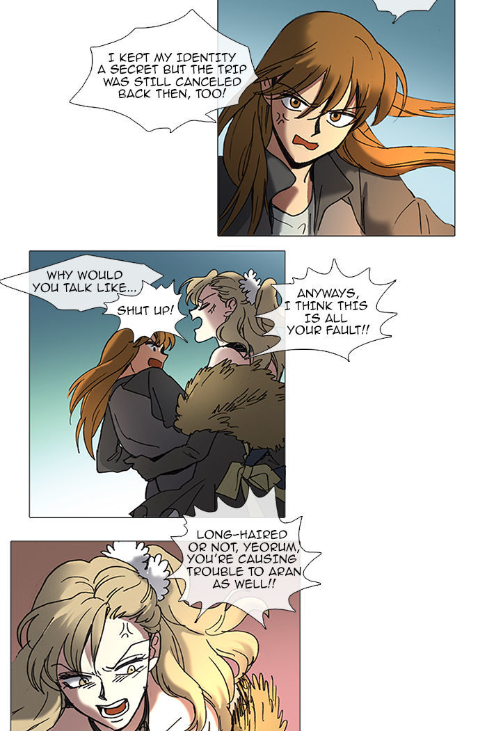 Magical Exam Student Chapter 44 page 7 - Chapter 44 : After-School Study Adventure (3)
