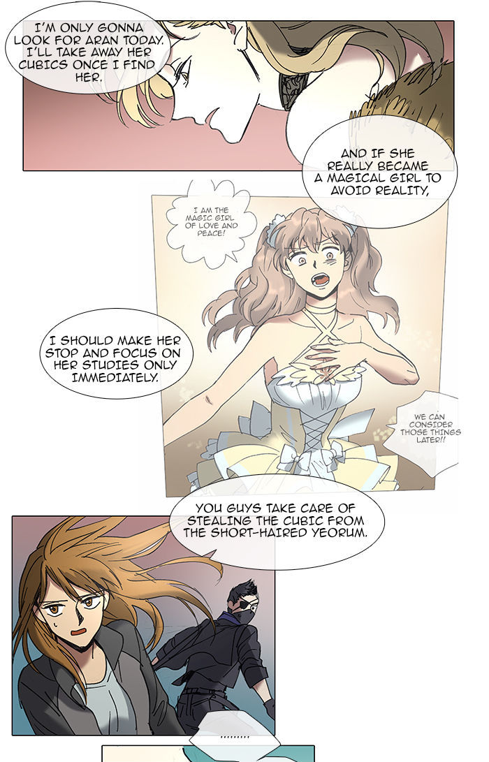 Magical Exam Student Chapter 44 page 9 - Chapter 44 : After-School Study Adventure (3)
