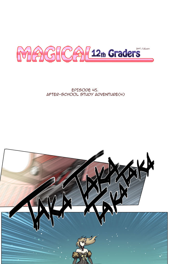 Magical Exam Student Chapter 45 page 1 - Chapter 45