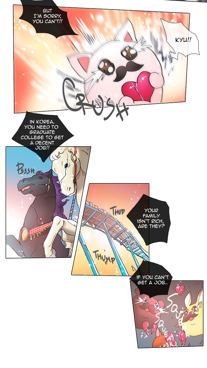 Magical Exam Student Chapter 48 page 22 - Chapter 48 : After-School Study Adventure (7)