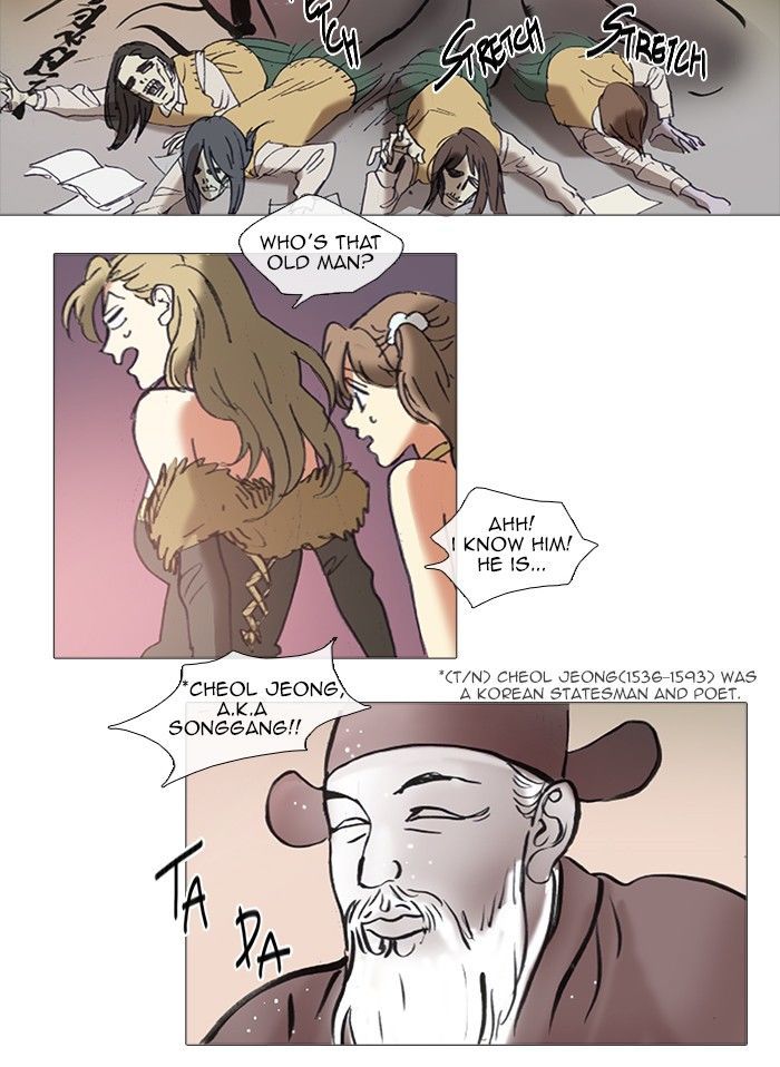 Magical Exam Student Chapter 54 page 23 - Chapter 54