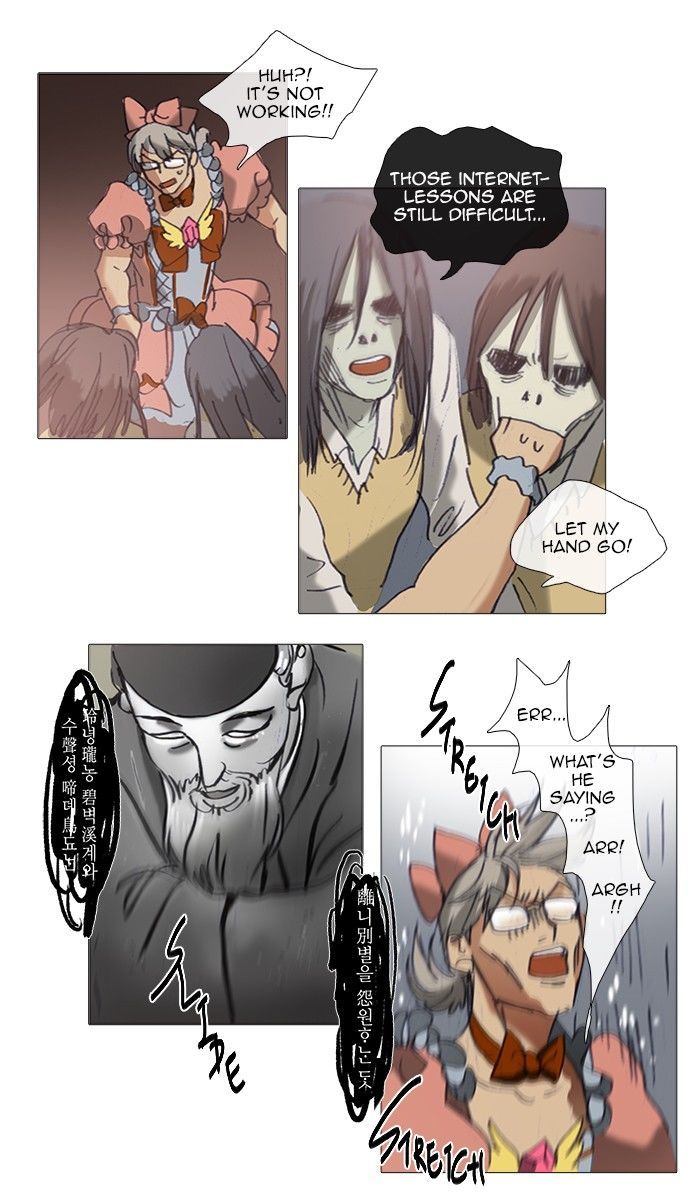 Magical Exam Student Chapter 54 page 26 - Chapter 54