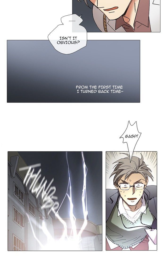 Magical Exam Student Chapter 61 page 15 - Chapter 61