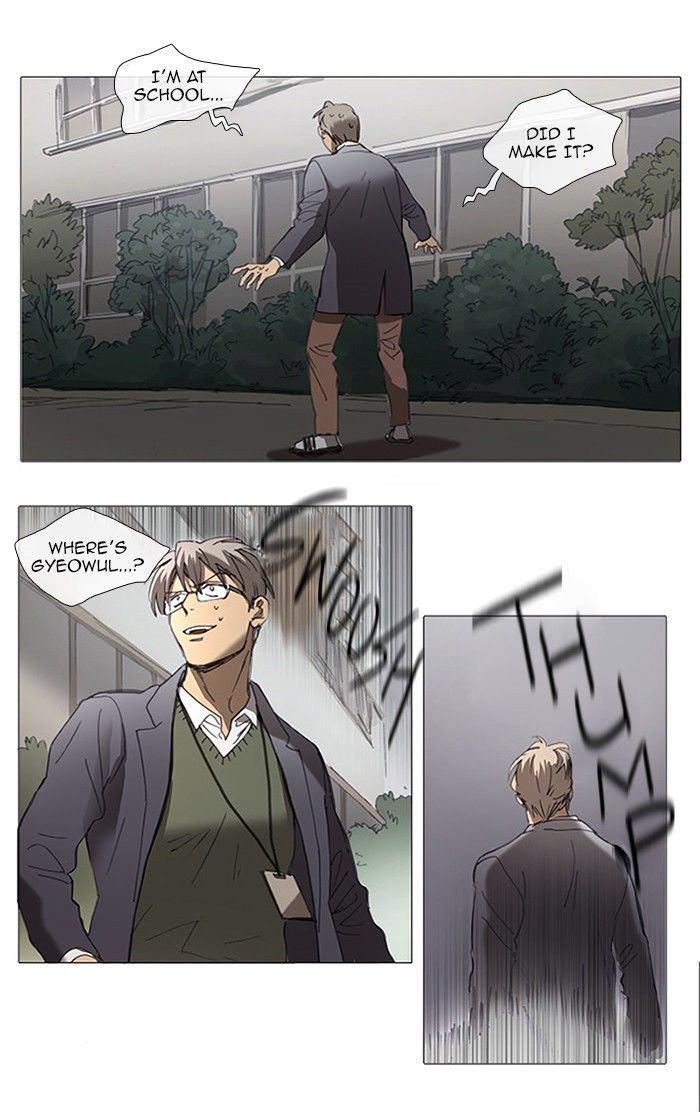 Magical Exam Student Chapter 61 page 16 - Chapter 61