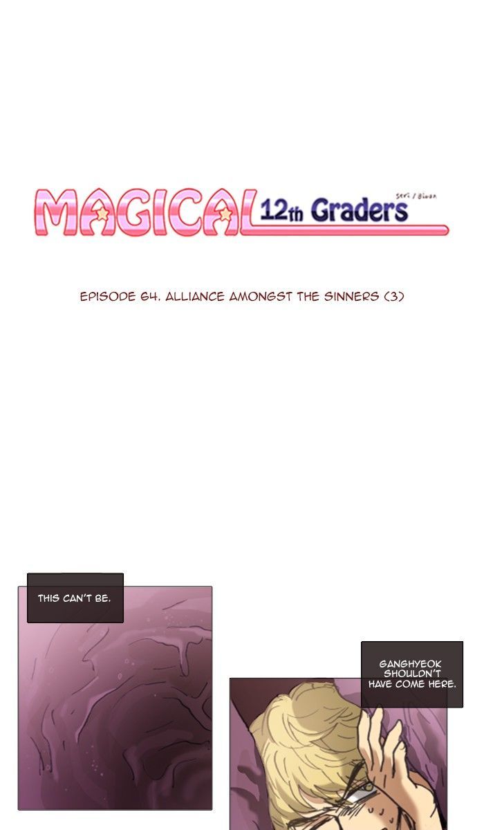 Magical Exam Student Chapter 64 page 1 - Chapter 64