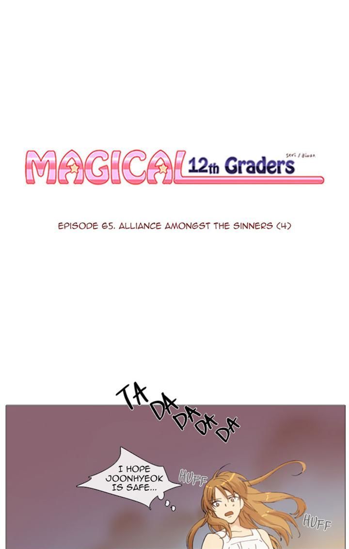 Magical Exam Student Chapter 65 page 1 - Chapter 65