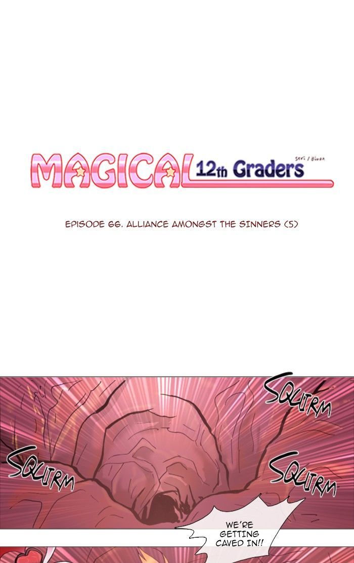 Magical Exam Student Chapter 66 page 1 - Chapter 66