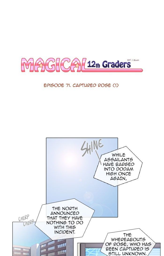 Magical Exam Student Chapter 71 page 1 - Chapter 71