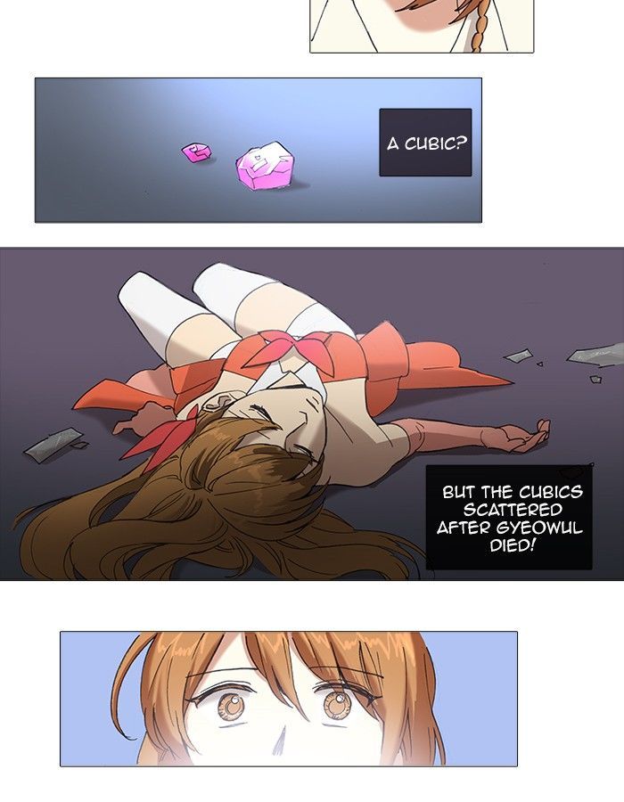 Magical Exam Student Chapter 72 page 16 - Chapter 72