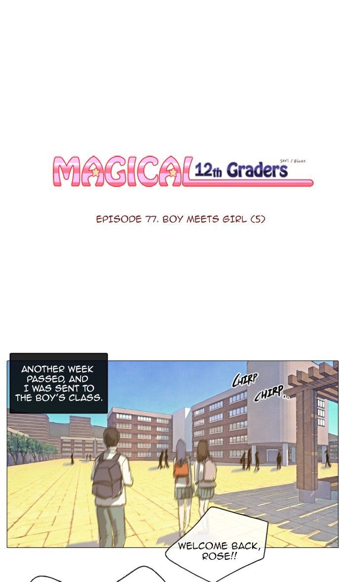 Magical Exam Student Chapter 77 page 1 - Chapter 77