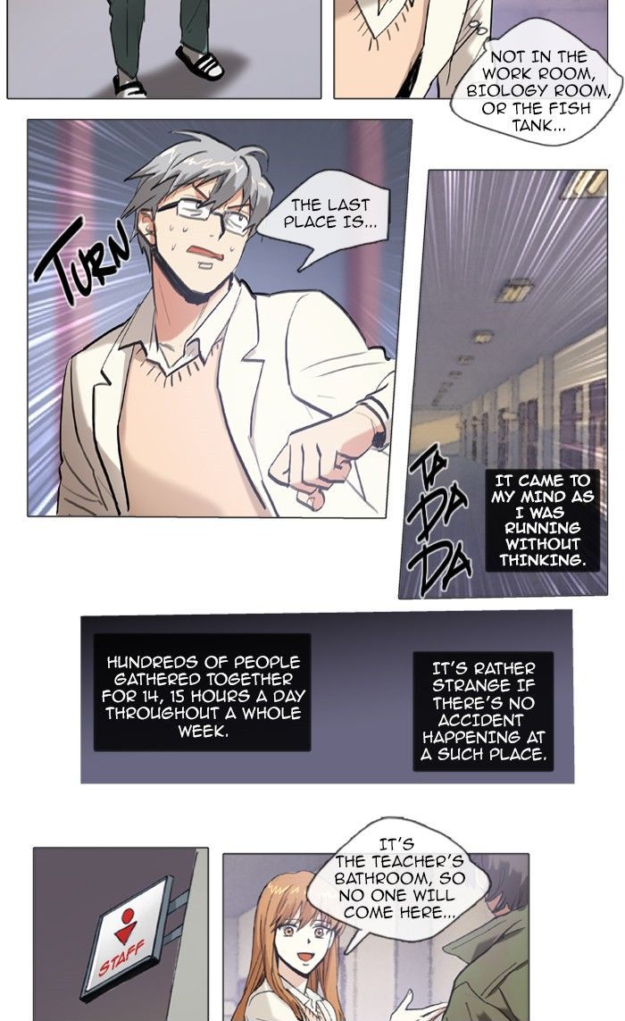 Magical Exam Student Chapter 78 page 3 - Chapter 78