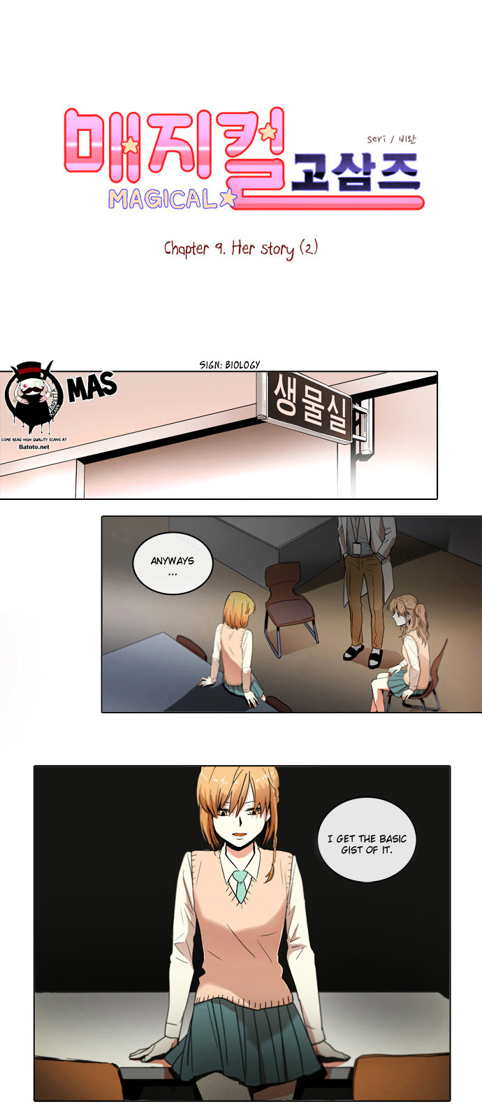 Magical Exam Student Chapter 9 page 3 - Chapter 9 : Her Story (2)