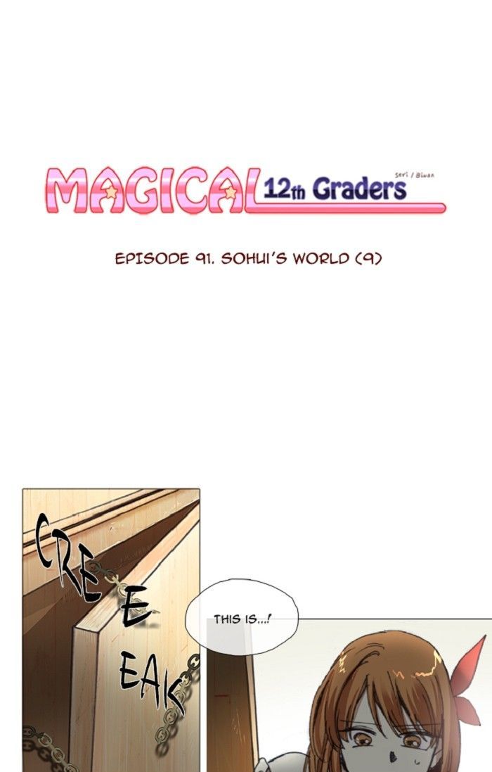 Magical Exam Student Chapter 91 page 1 - Chapter 91