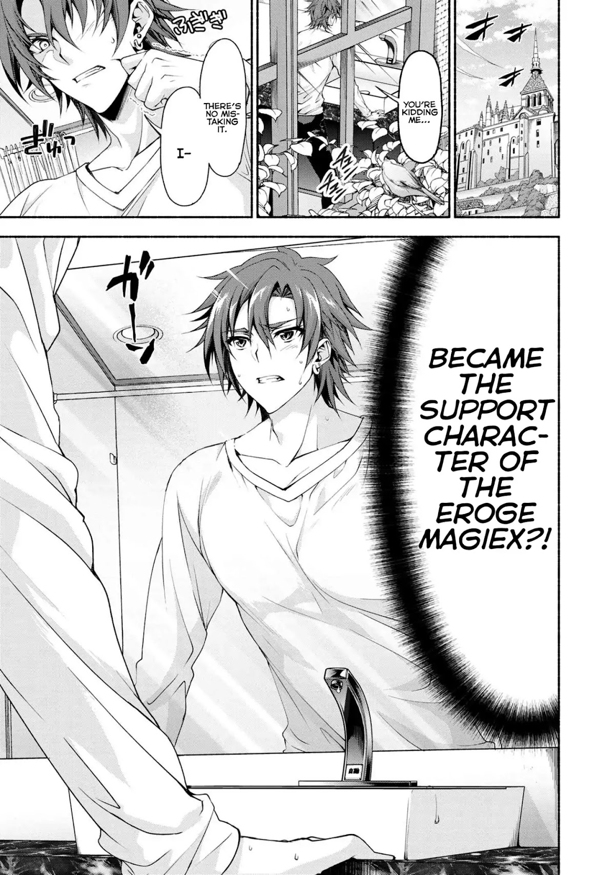 Magical★Explorer - It Seems I Have Become a Friend of the Protagonist In An Eroge World, But Because Magic is Fun I Have Abandoned The Role And Train Myself Chapter 0 page 2 - Chapter 0