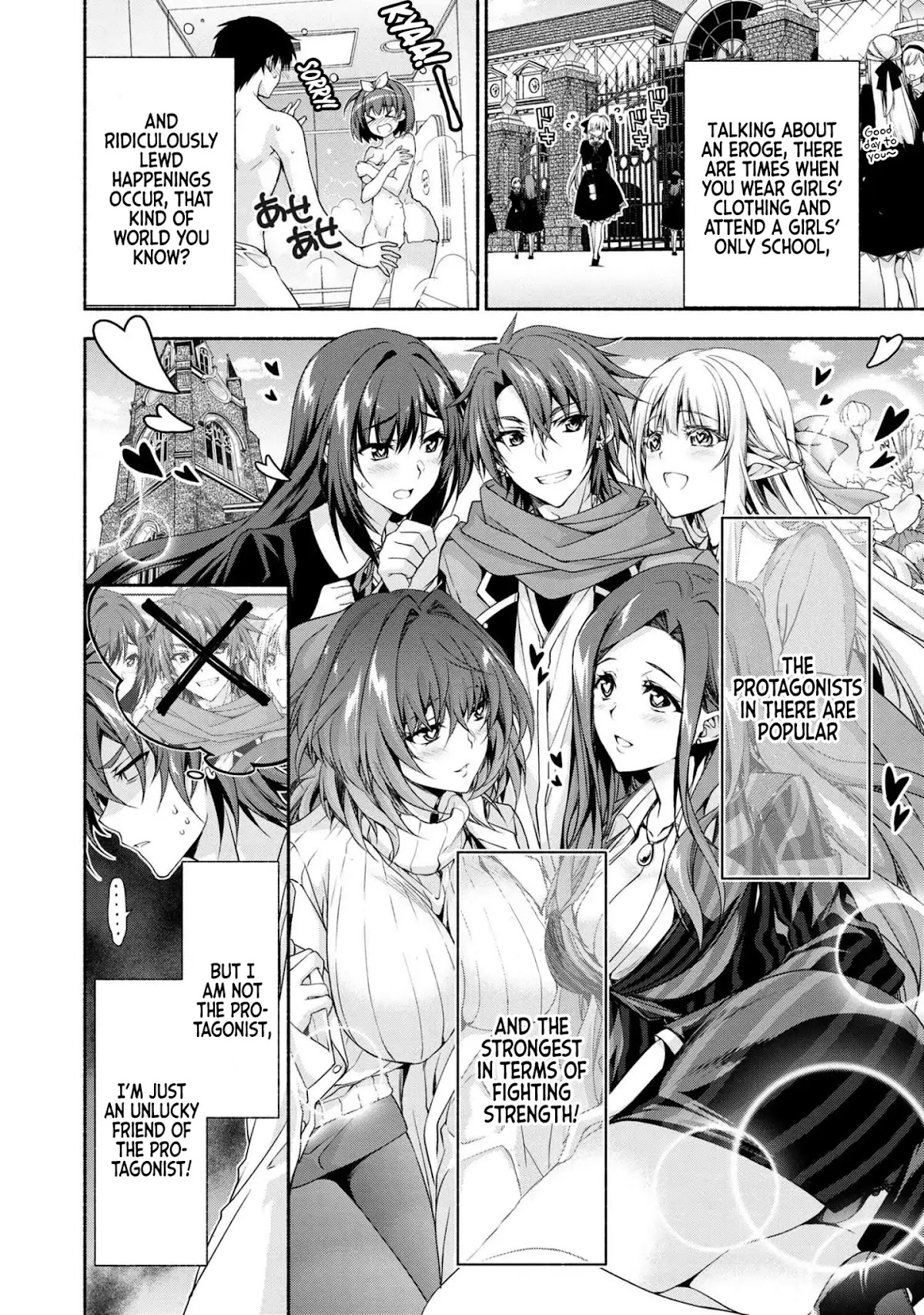 Magical★Explorer - It Seems I Have Become a Friend of the Protagonist In An Eroge World, But Because Magic is Fun I Have Abandoned The Role And Train Myself Chapter 0 page 3 - Chapter 0