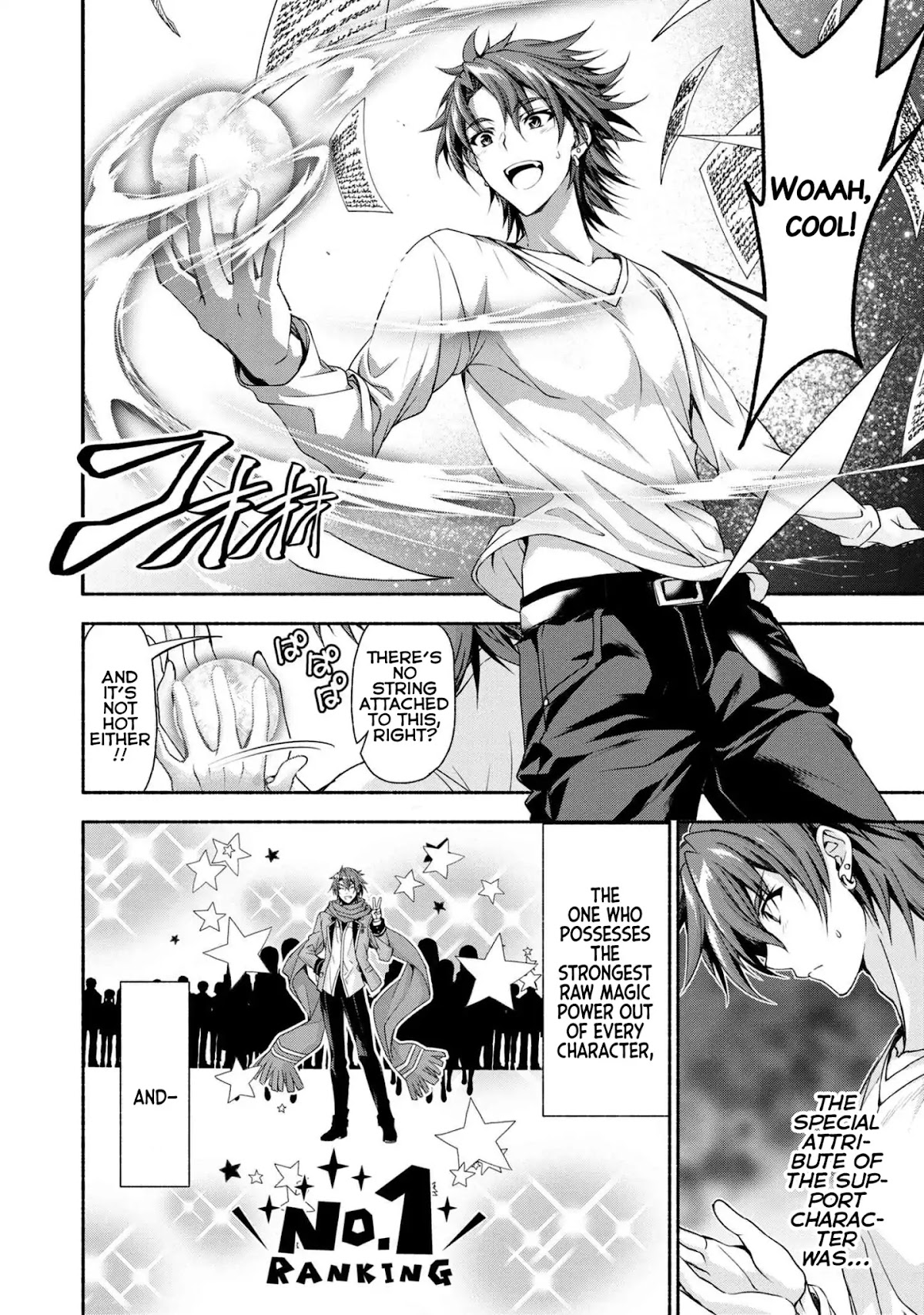 Magical★Explorer - It Seems I Have Become a Friend of the Protagonist In An Eroge World, But Because Magic is Fun I Have Abandoned The Role And Train Myself Chapter 0 page 5 - Chapter 0