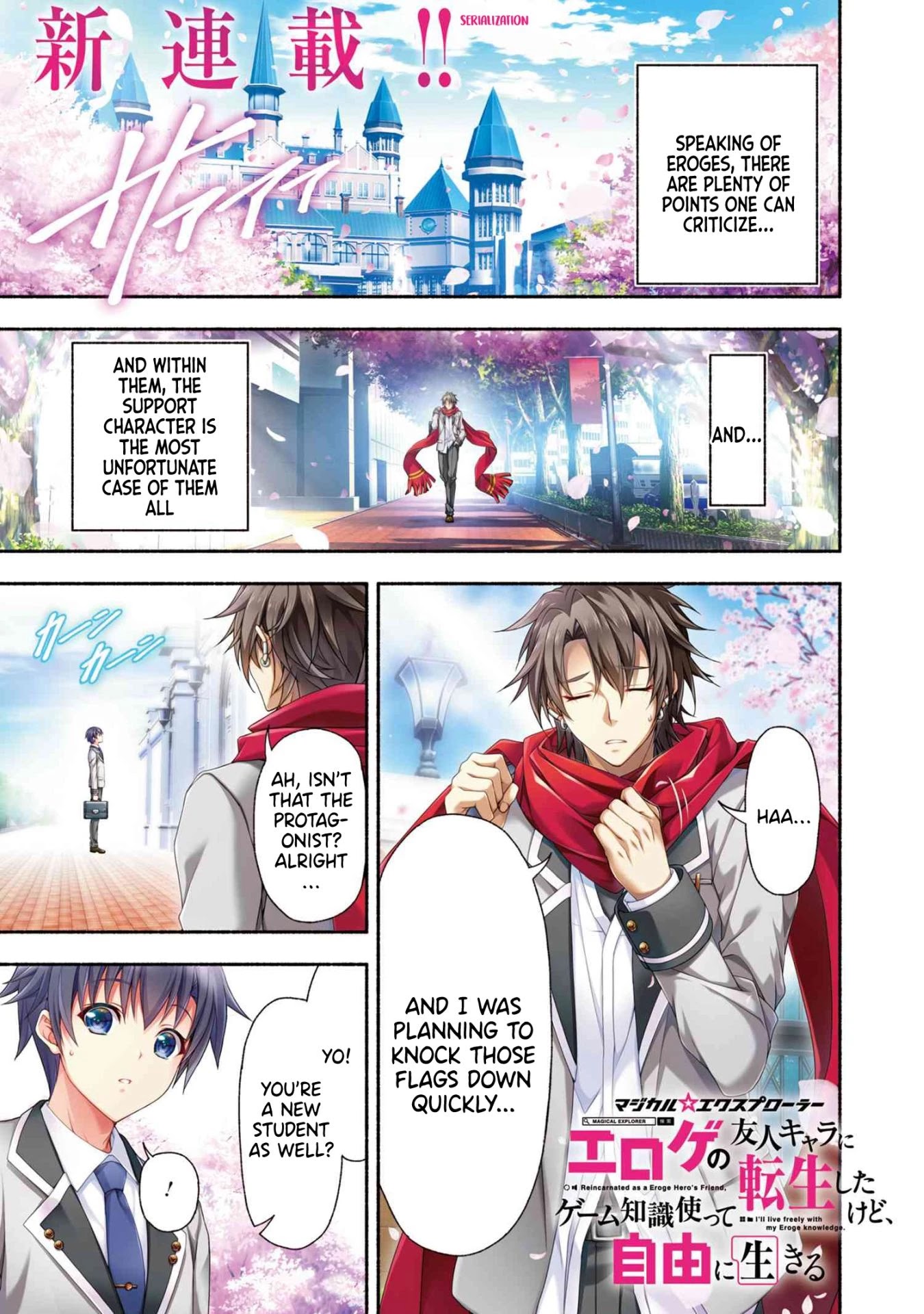 Magical★Explorer - It Seems I Have Become a Friend of the Protagonist In An Eroge World, But Because Magic is Fun I Have Abandoned The Role And Train Myself Chapter 1 page 1 - Chapter 1