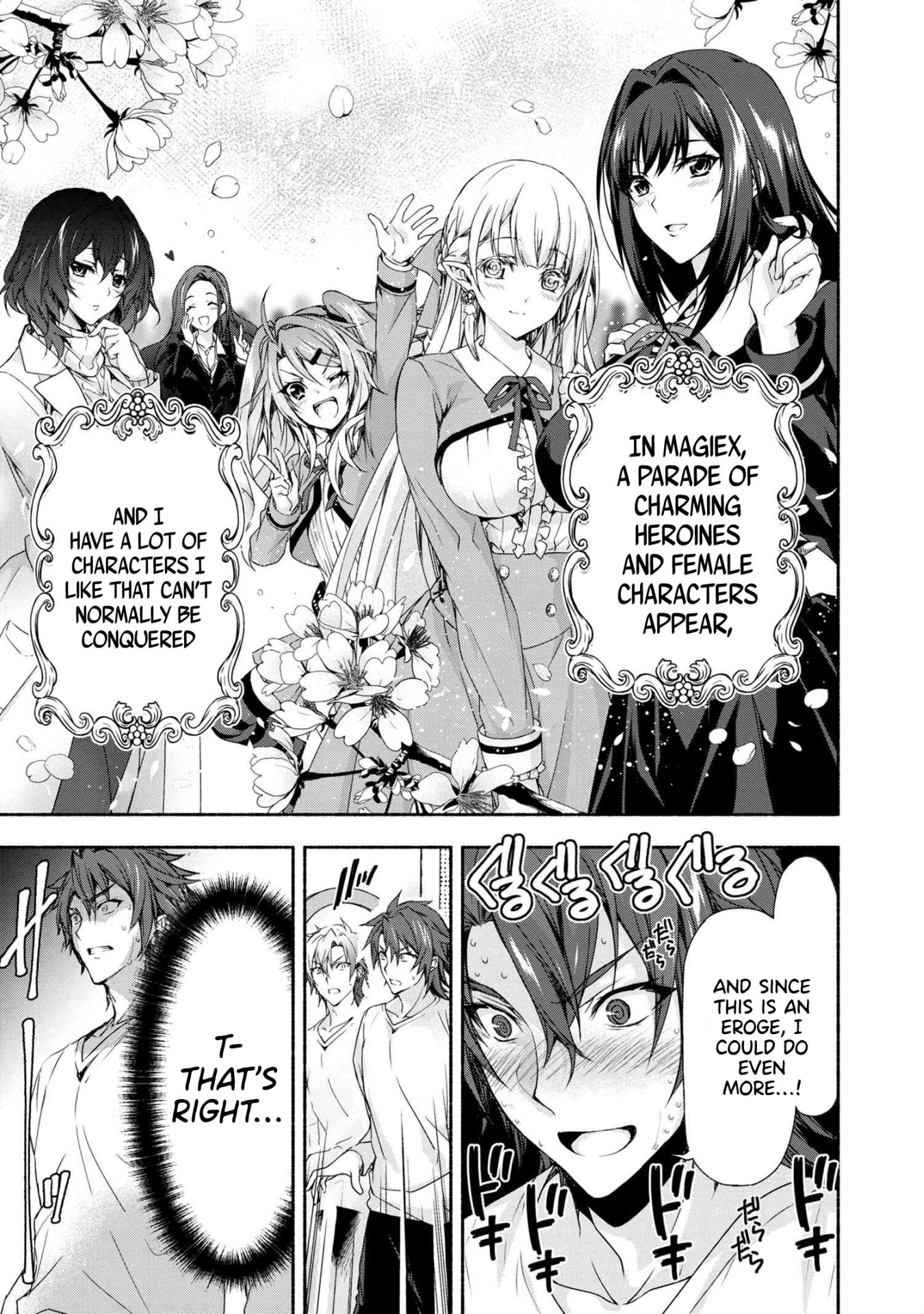 Magical★Explorer - It Seems I Have Become a Friend of the Protagonist In An Eroge World, But Because Magic is Fun I Have Abandoned The Role And Train Myself Chapter 1 page 11 - Chapter 1