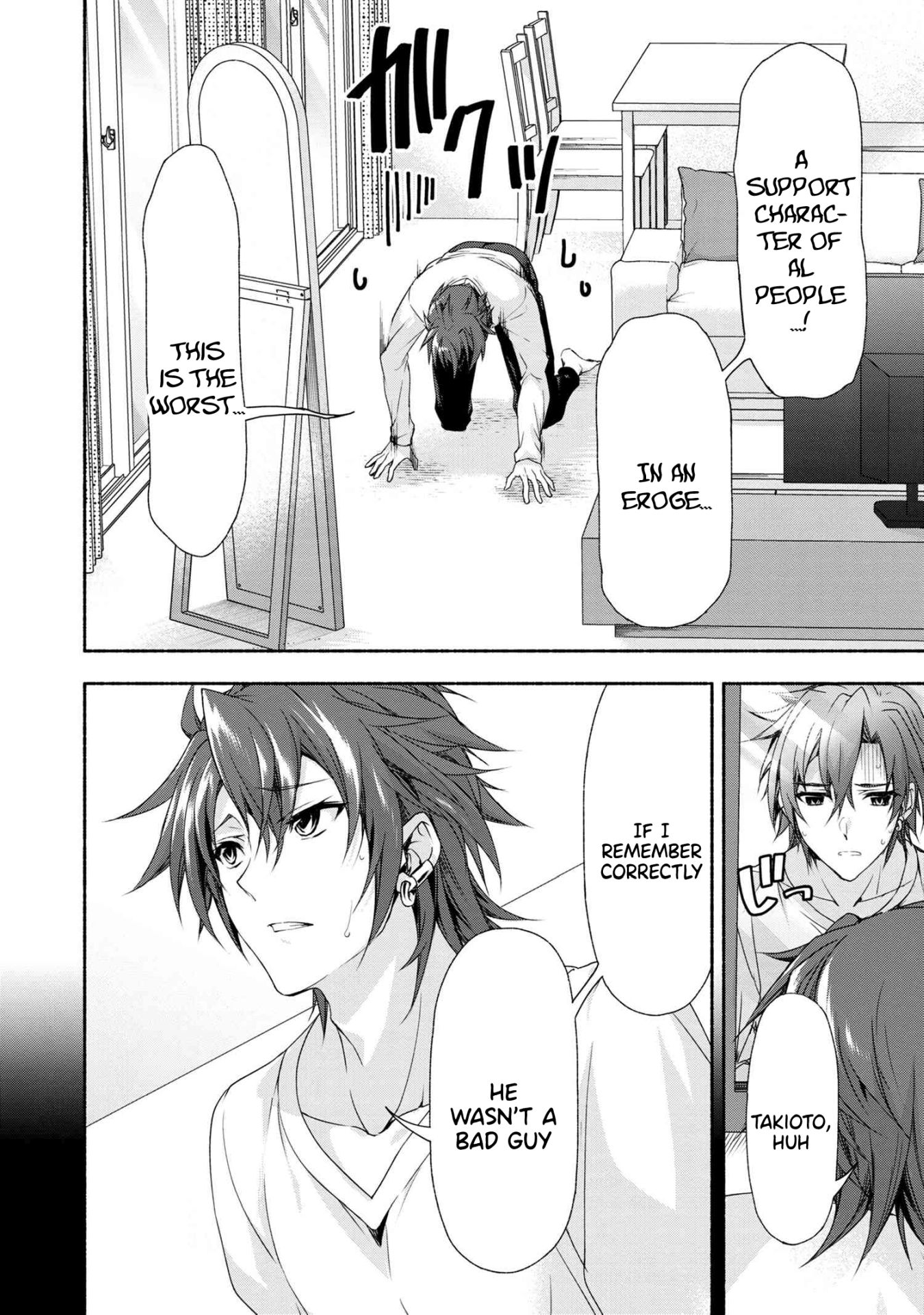 Magical★Explorer - It Seems I Have Become a Friend of the Protagonist In An Eroge World, But Because Magic is Fun I Have Abandoned The Role And Train Myself Chapter 1 page 16 - Chapter 1