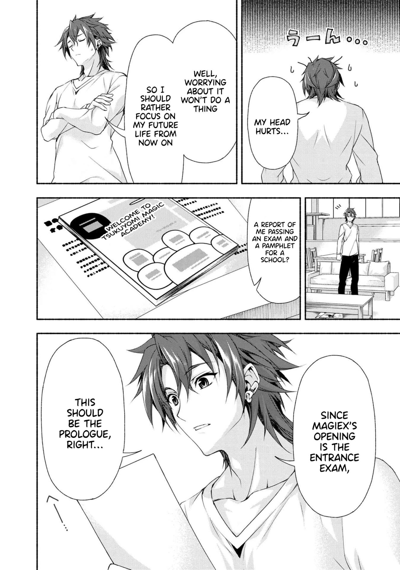 Magical★Explorer - It Seems I Have Become a Friend of the Protagonist In An Eroge World, But Because Magic is Fun I Have Abandoned The Role And Train Myself Chapter 1 page 20 - Chapter 1