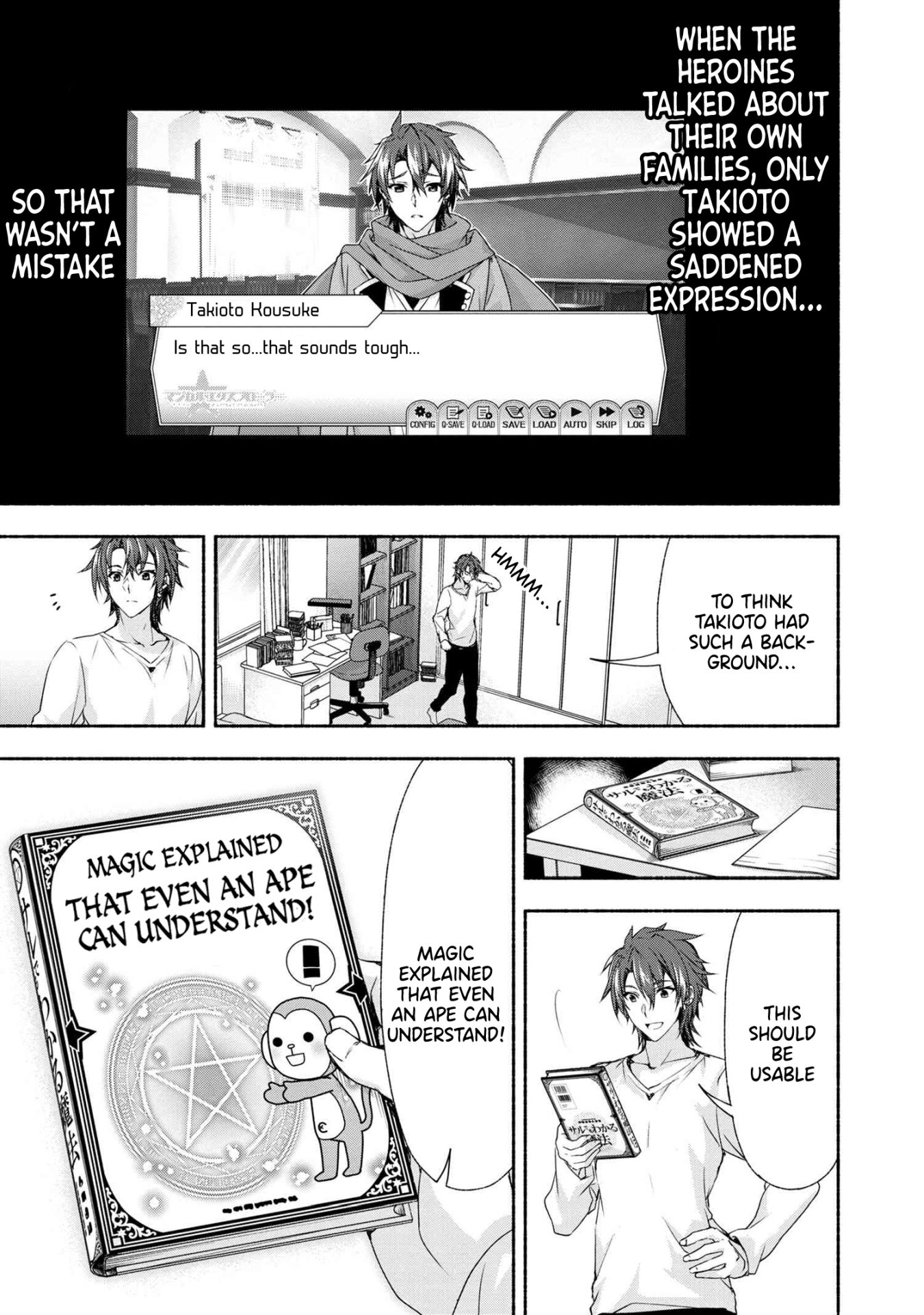 Magical★Explorer - It Seems I Have Become a Friend of the Protagonist In An Eroge World, But Because Magic is Fun I Have Abandoned The Role And Train Myself Chapter 1 page 27 - Chapter 1