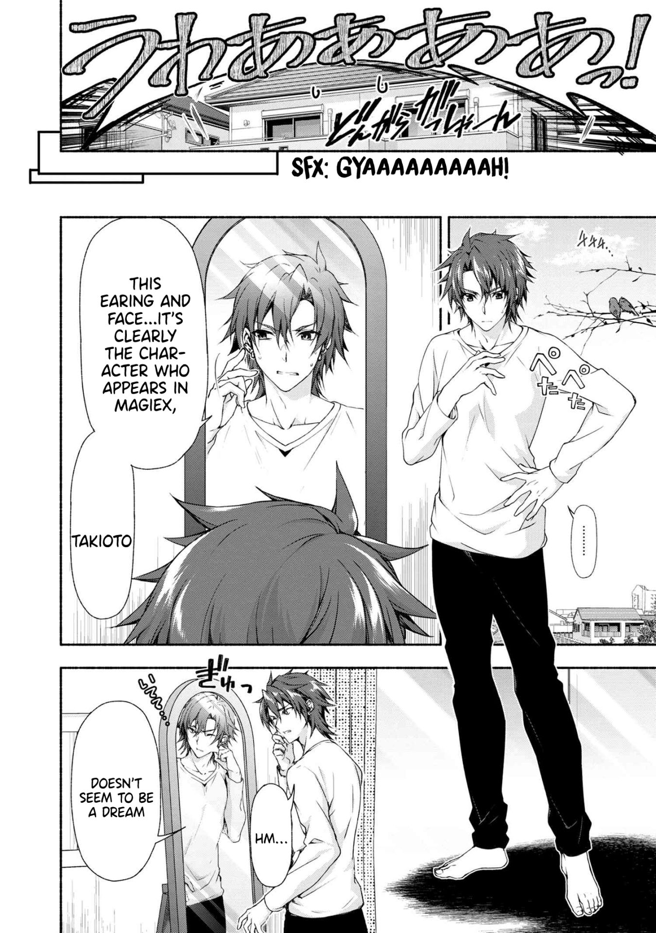 Magical★Explorer - It Seems I Have Become a Friend of the Protagonist In An Eroge World, But Because Magic is Fun I Have Abandoned The Role And Train Myself Chapter 1 page 7 - Chapter 1
