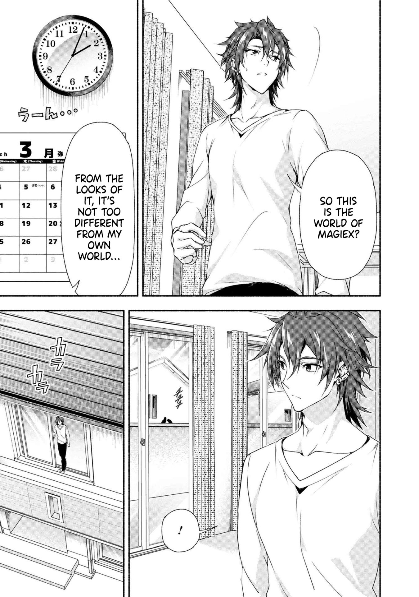Magical★Explorer - It Seems I Have Become a Friend of the Protagonist In An Eroge World, But Because Magic is Fun I Have Abandoned The Role And Train Myself Chapter 1 page 8 - Chapter 1