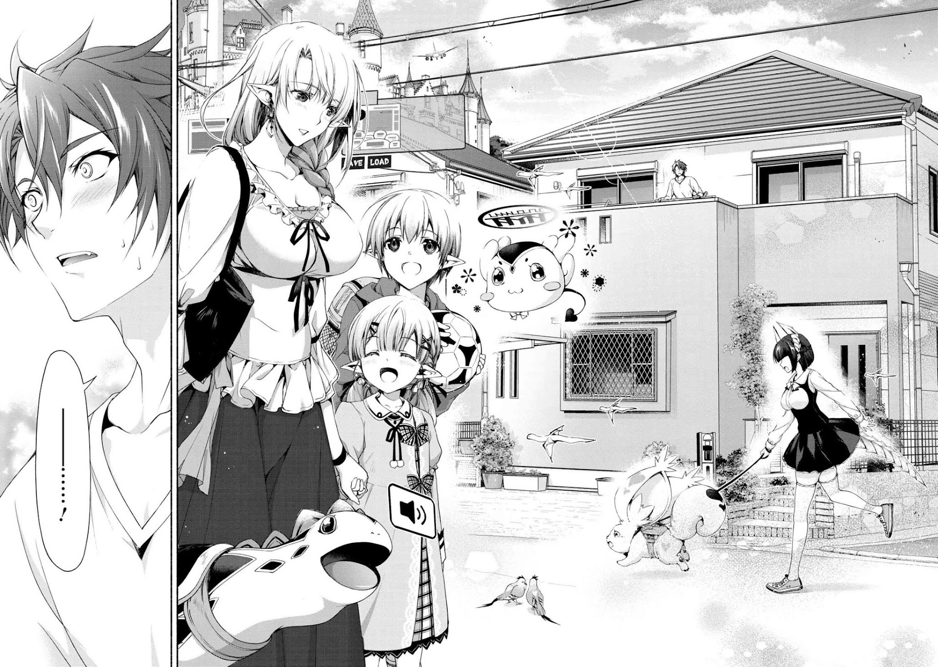 Magical★Explorer - It Seems I Have Become a Friend of the Protagonist In An Eroge World, But Because Magic is Fun I Have Abandoned The Role And Train Myself Chapter 1 page 9 - Chapter 1