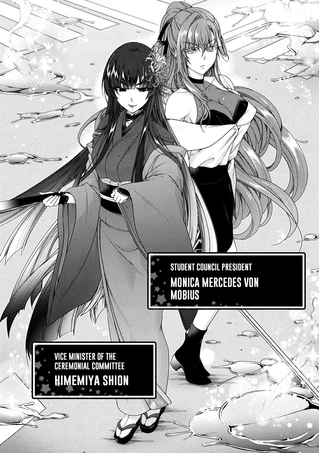 Magical★Explorer - It Seems I Have Become a Friend of the Protagonist In An Eroge World, But Because Magic is Fun I Have Abandoned The Role And Train Myself Chapter 10 page 11 - Chapter 10