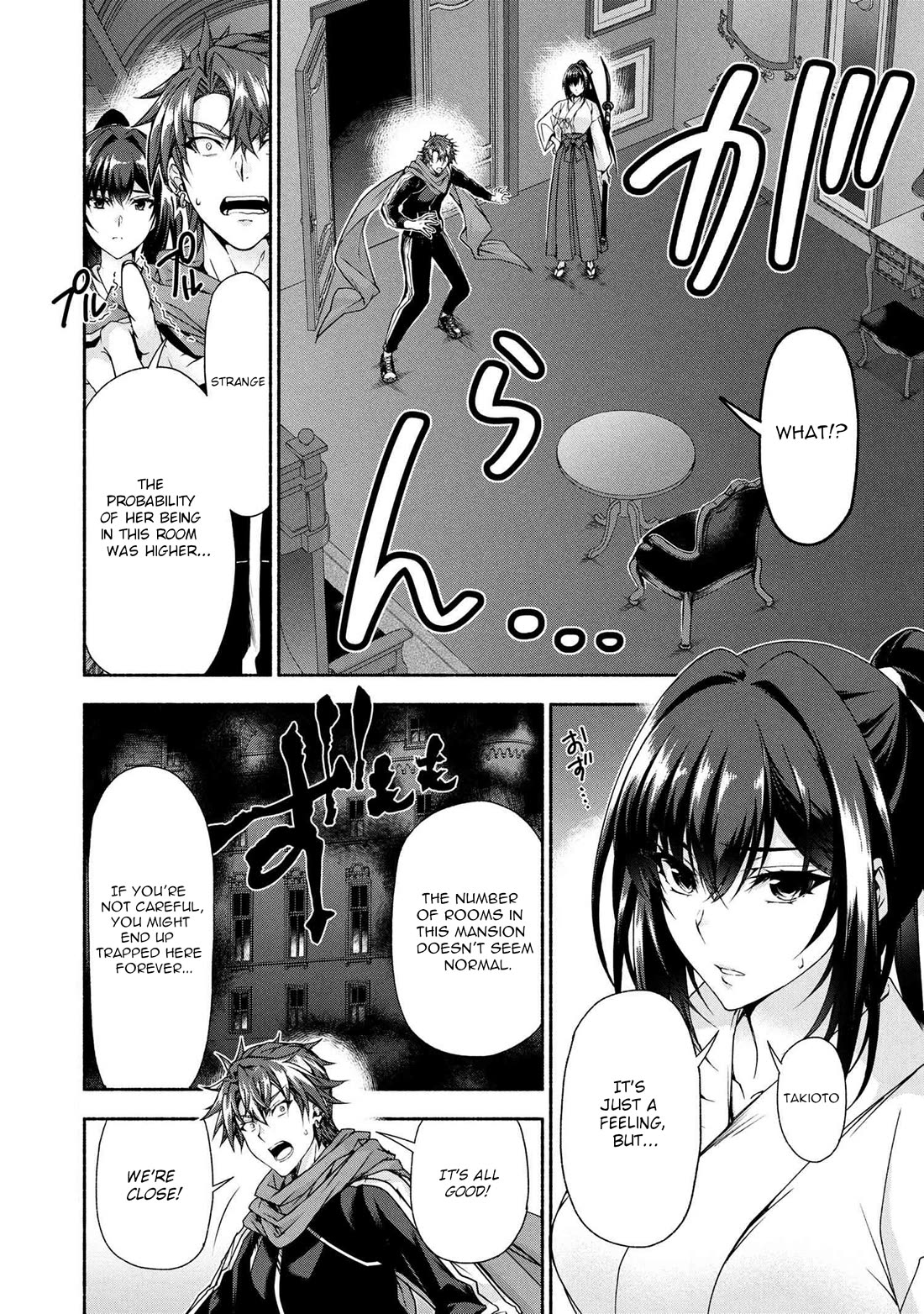 Magical★Explorer - It Seems I Have Become a Friend of the Protagonist In An Eroge World, But Because Magic is Fun I Have Abandoned The Role And Train Myself Chapter 10 page 23 - Chapter 10